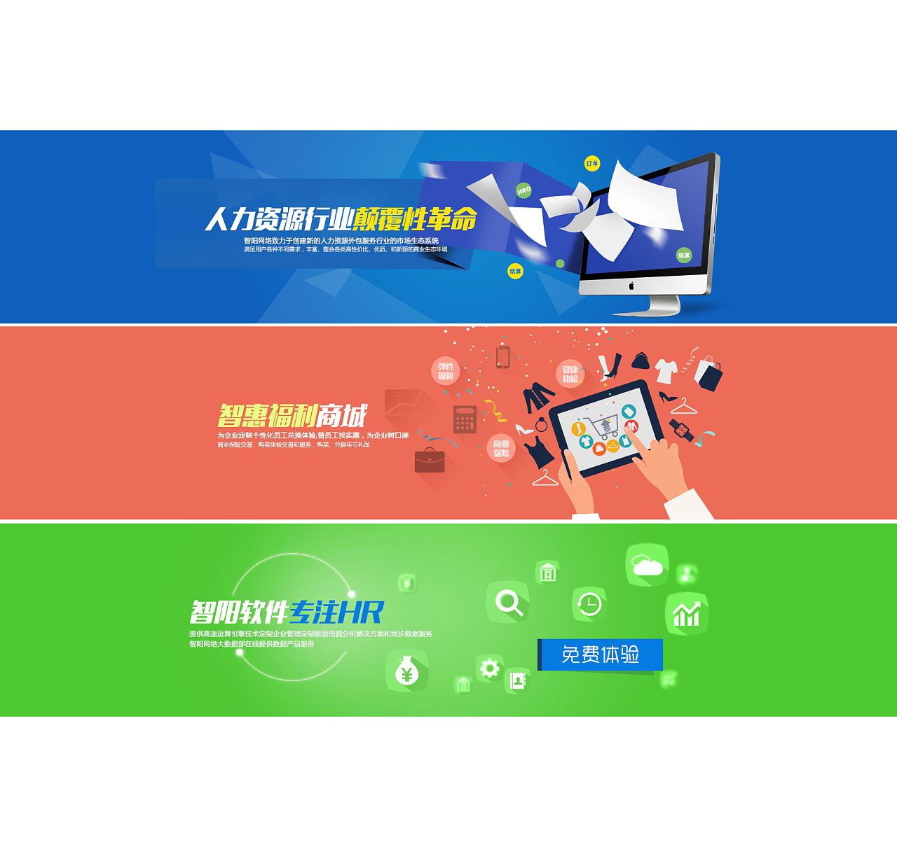 软件外包服务的价值与选择策略 以专业Banner开发为例
