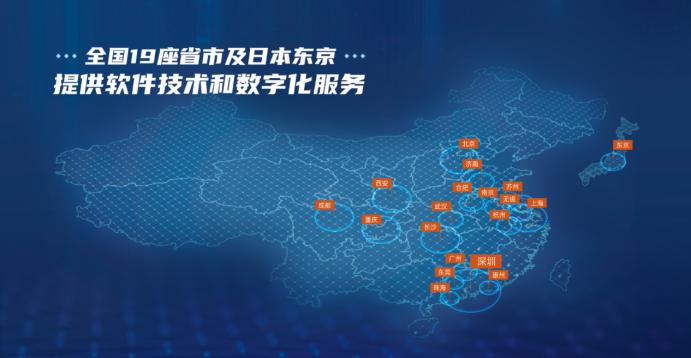 实力荣获“中国最具影响力服务外包企业”第19名 软件外包服务再攀高峰